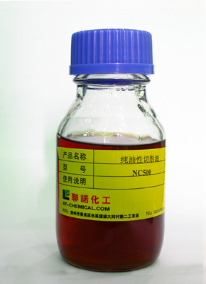 切削油_不銹鋼切削油nc300_廣州市聯(lián)諾化工科技