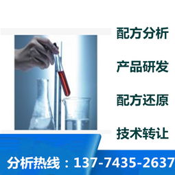 矽橡膠絕緣子配方還原成分檢測(cè)圖片,矽橡膠絕緣子配方還原成分檢測(cè)高清圖片 凱思普科技有限責(zé)任公司,