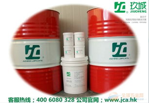 jc玖城nc406水基切削液 溧陽市cnc合成切削液
