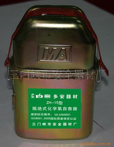 三門峽市安全器材廠 救生器材產(chǎn)品列表