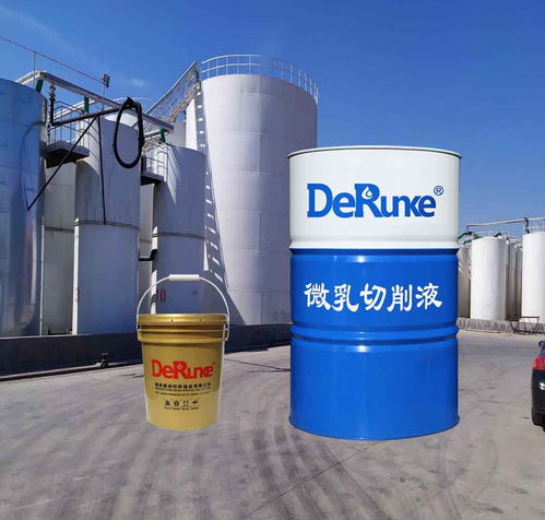 半合成切削液 定制直銷通用型廣